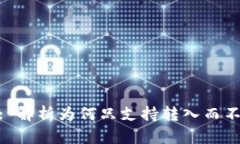 Tokenim: 解析为何只支持转